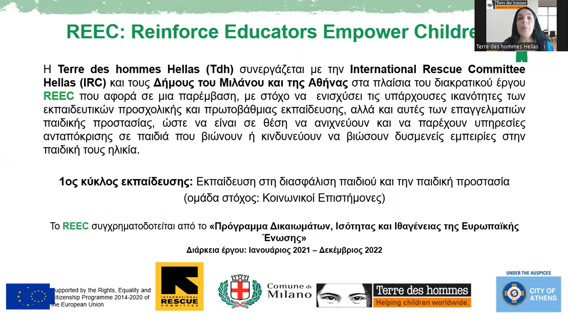 Screenshot from Youtube