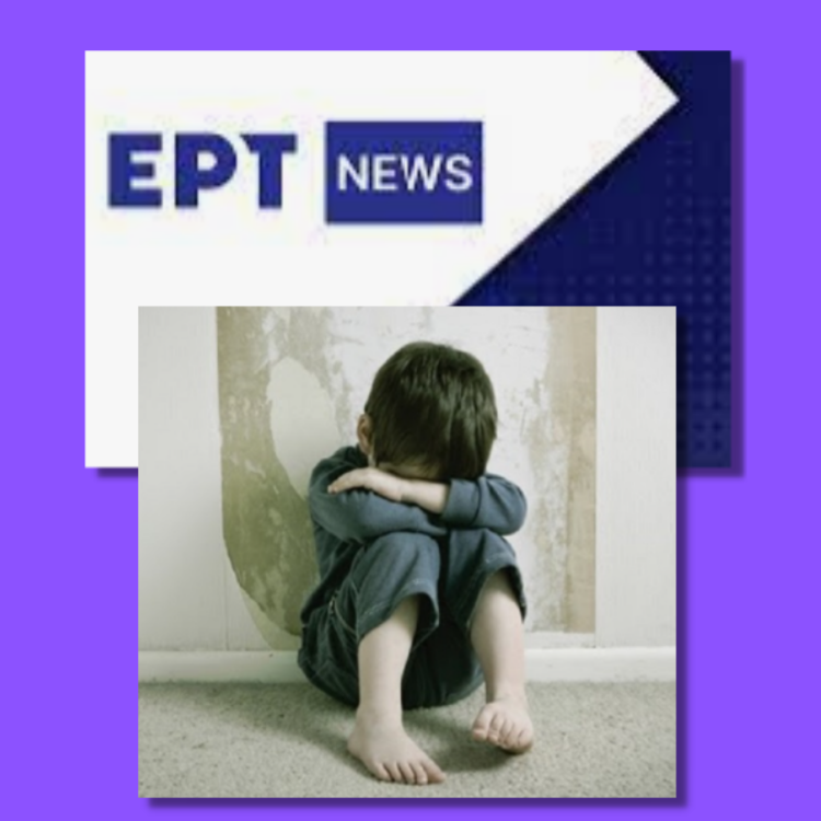 ert news